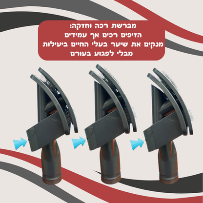 מסרק הדייסון החדשני לבעלי החיים