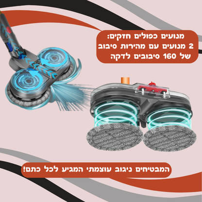 תוסף ראש שוטף חדשני לדייסון מבית NovaGoods