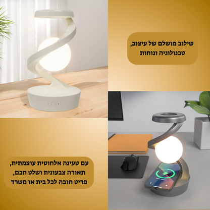 המנורה שכבשה את העולם מבית NovaGoods