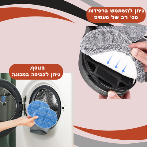 תוסף ראש שוטף חדשני לדייסון מבית NovaGoods