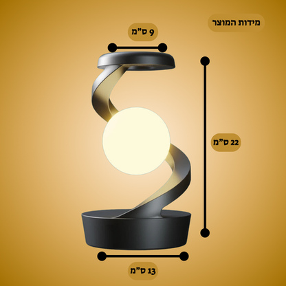 המנורה שכבשה את העולם מבית NovaGoods